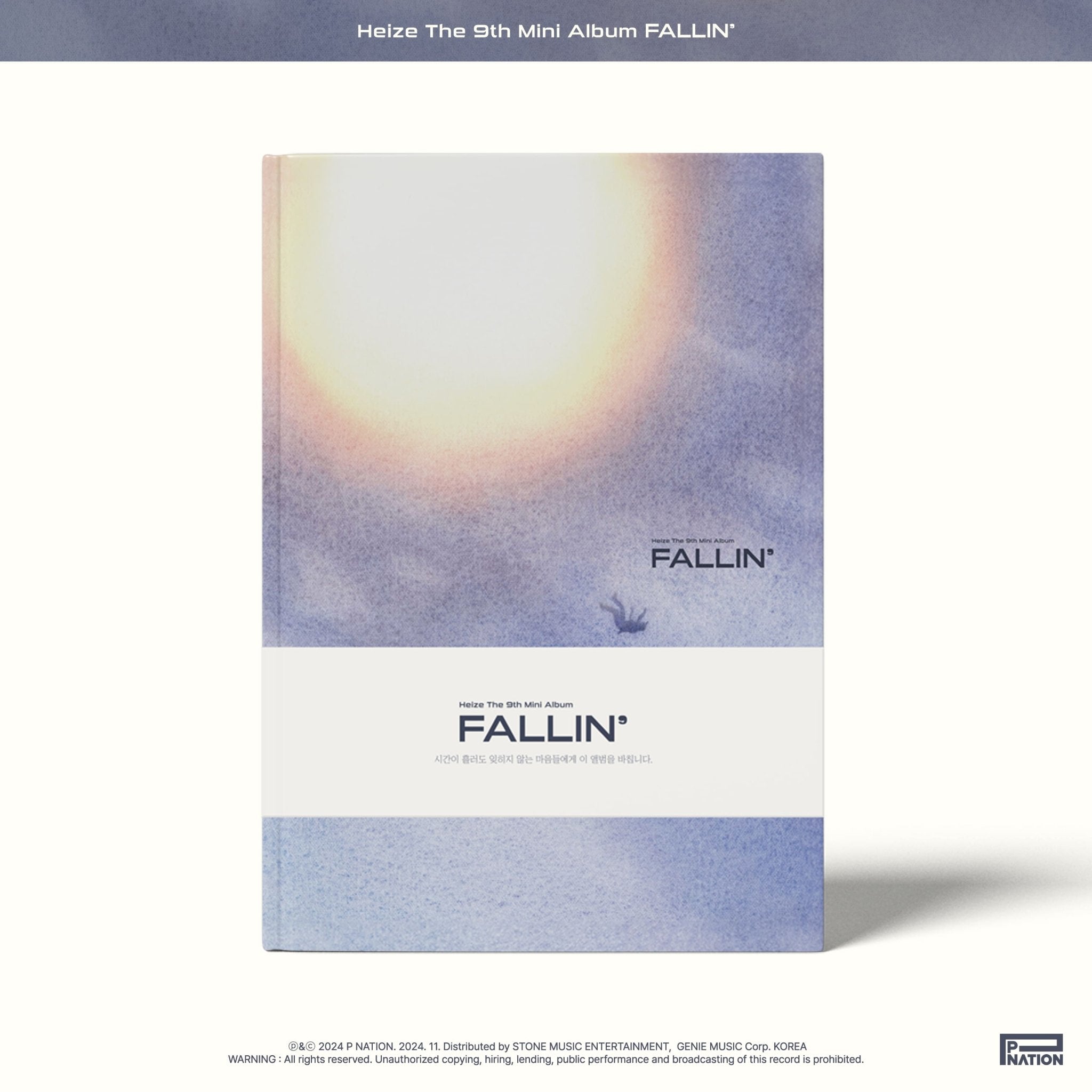 Heize 9th Mini Album FALLIN' – album 8809704430098 ( / / ) | HobiEgo K - pop Shop