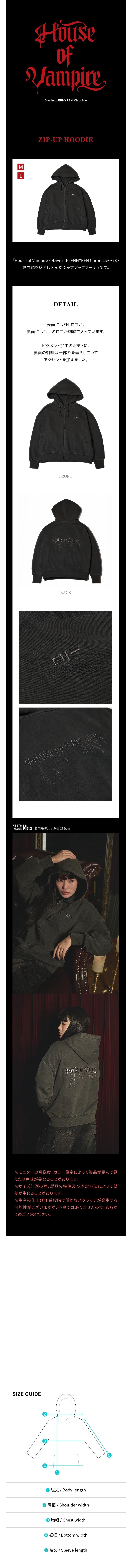 PRE-ORDER ENHYPEN - HOUSE OF VAMPIRE OFFICIAL MD ZIP UP HOODIE Medium