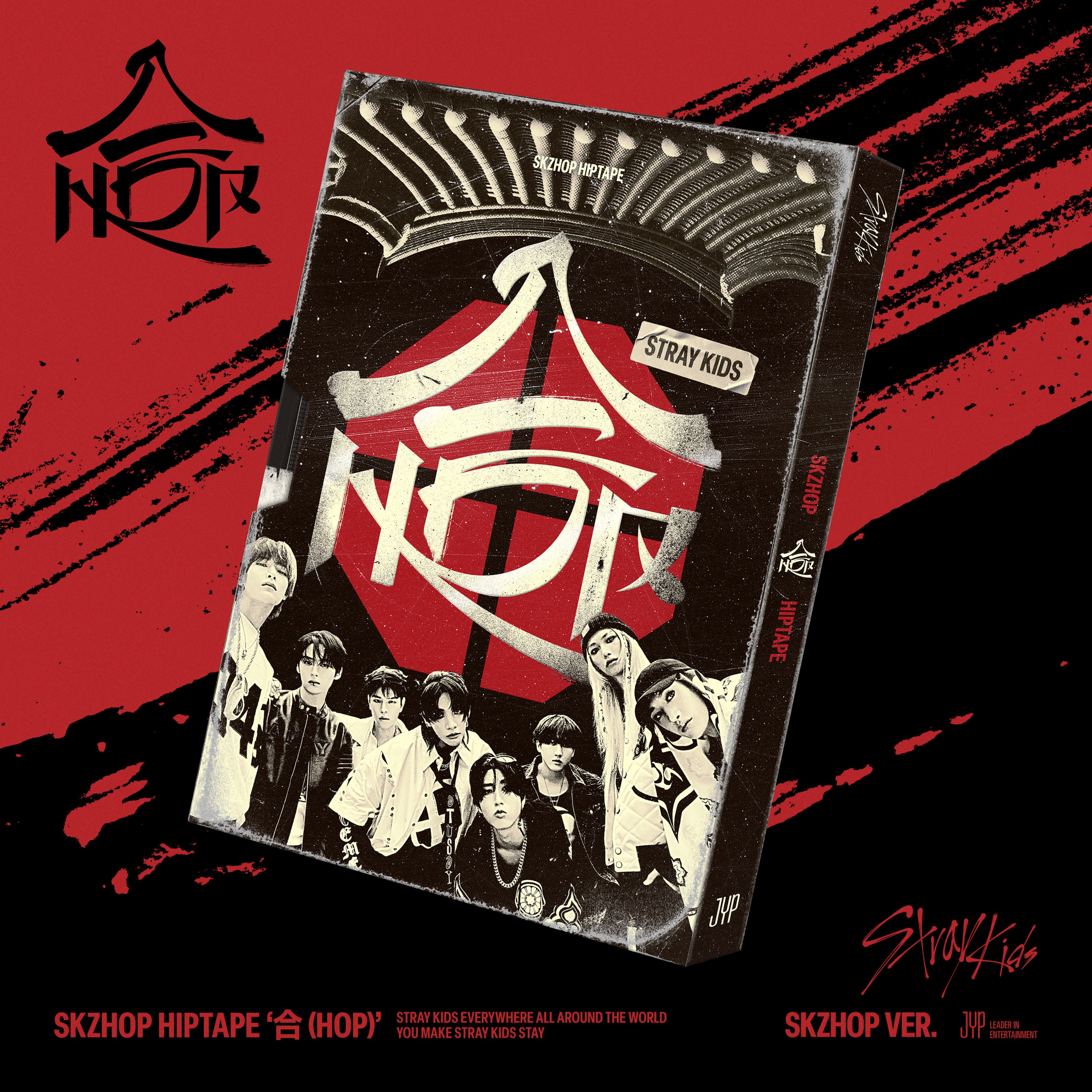 PRE-ORDER Stray Kids SKZHOP HIPTAPE 合 (HOP) (SKZHOP Version) + Sound Wave POB