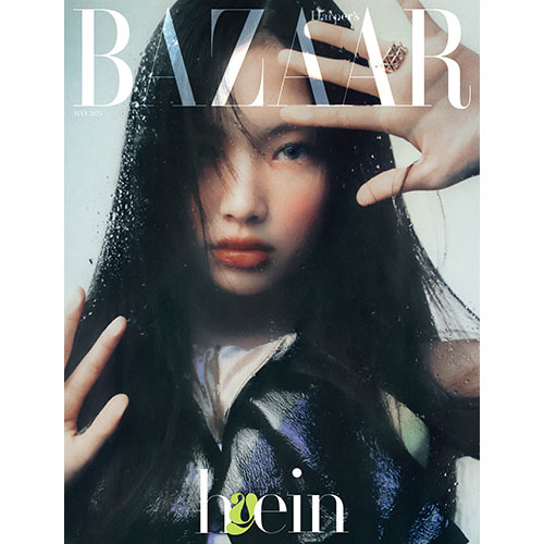 Bazaar Korea 2023.May Cover : NewJeans Hyein A Type Magazine