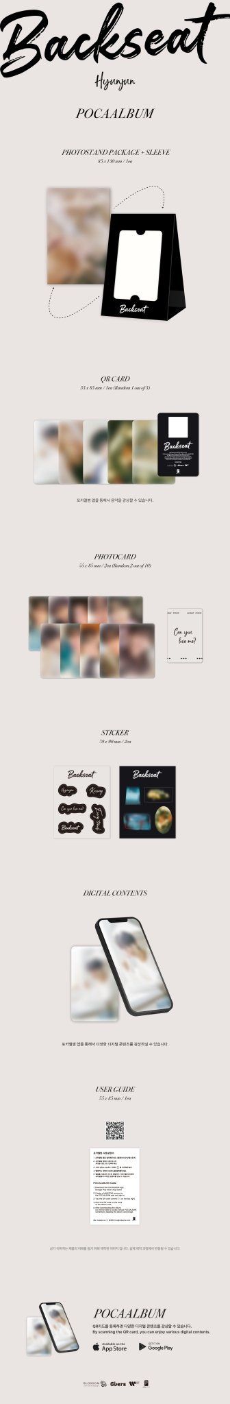 Hyunjun 1st Single Backseat (POCAALBUM) – album ( / / ) | HobiEgo