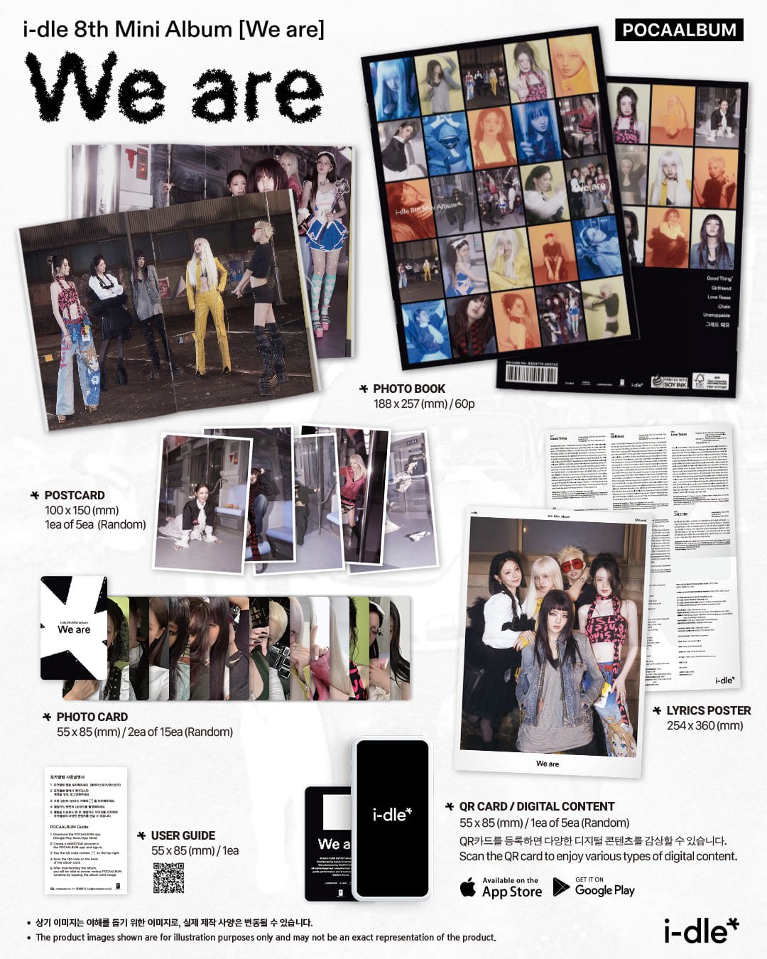 i - dle 8th Mini Album We are (POCAALBUM) – album ( / / ) | HobiEgo