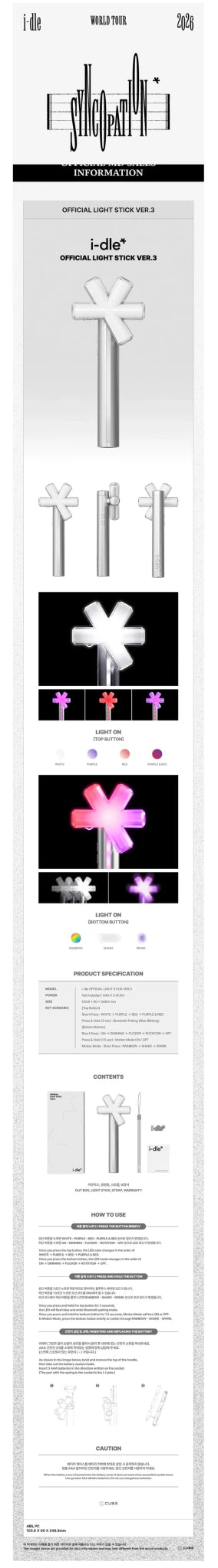 I - DLE Official Lightstick Version 3 – lightstick 8809740564320 ( / / ) | HobiEgo K - pop Shop
