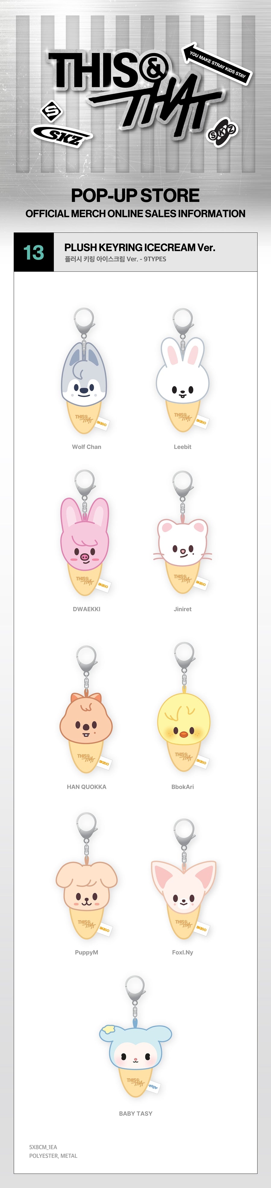 PRE-ORDER Stray Kids THIS & THAT MD SKZOO Plush Keyring Ice Cream