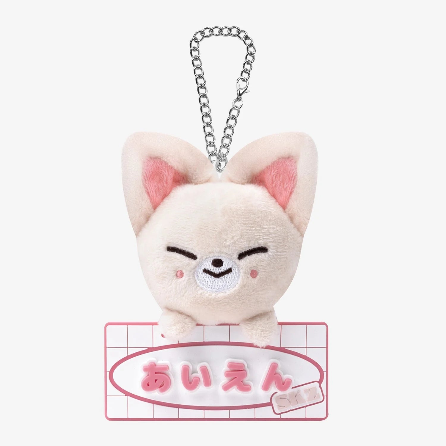 STRAY KIDS Name Bag Charm Fan Connecting 2024 SKZ TOY WORLD