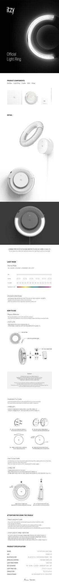 ITZY Official Light Ring – lightstick ( / / ) | HobiEgo