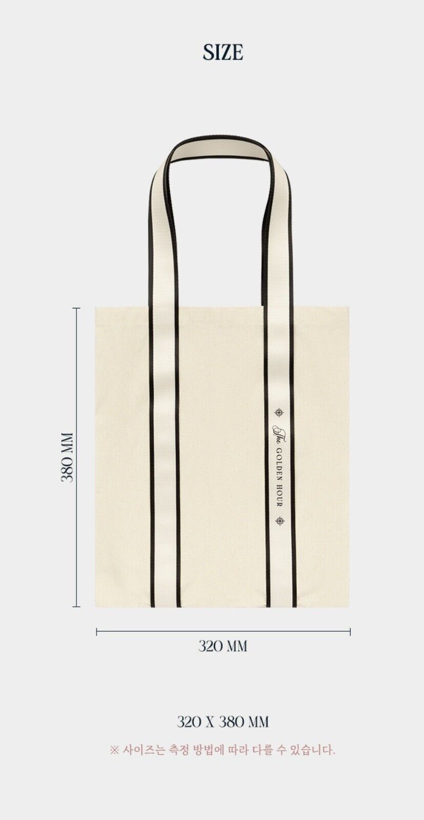 IU 2022 The Golden Hour Eco Bag – Bags ( / / ) | HobiEgo