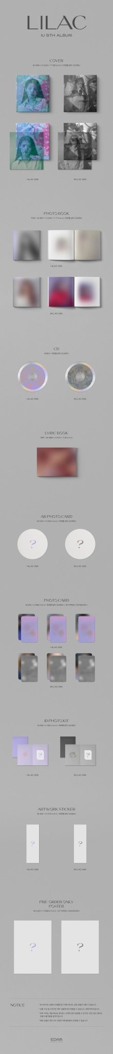 IU 5th Mini Album LILAC – album (HILAC / / ) | HobiEgo