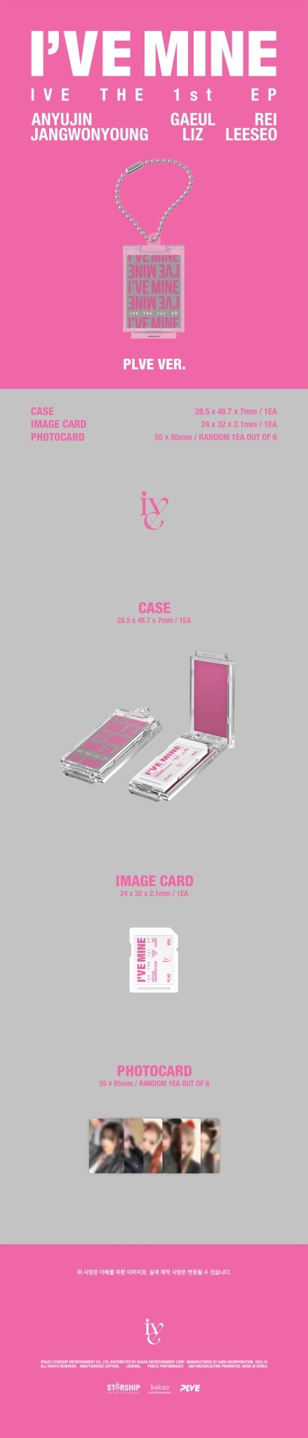 IVE 1st EP Album I'VE MINE (PLVE Version) – Photocards ( / / ) | HobiEgo