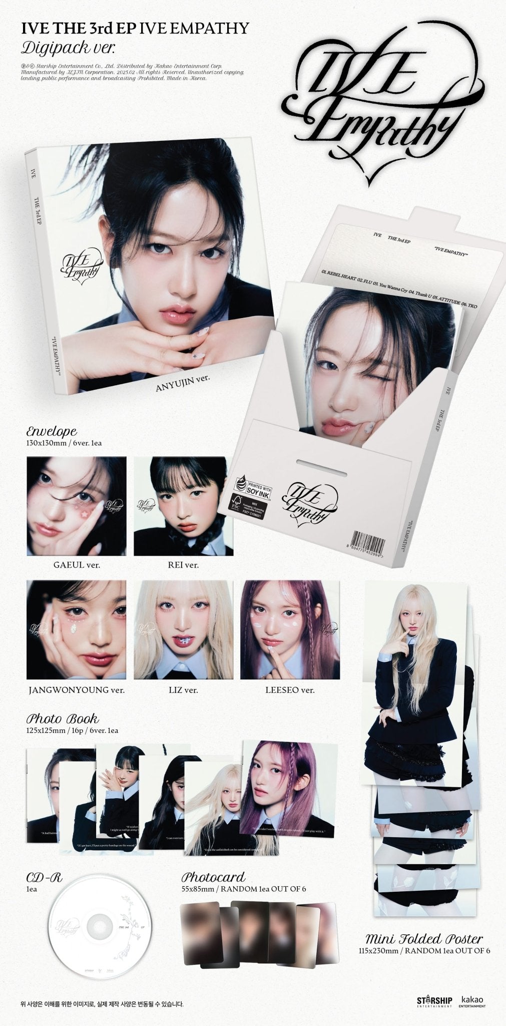 IVE 3rd EP Album IVE EMPATHY (Digipack Version) – album (Yujin / / ) | HobiEgo