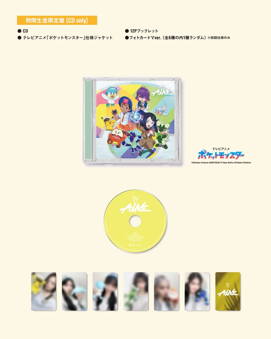 IVE ALIVE Japanese Album Limited Edition – album ( / / ) | HobiEgo