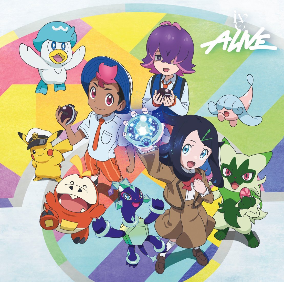IVE ALIVE Japanese Album Limited Edition – album ( / / ) | HobiEgo