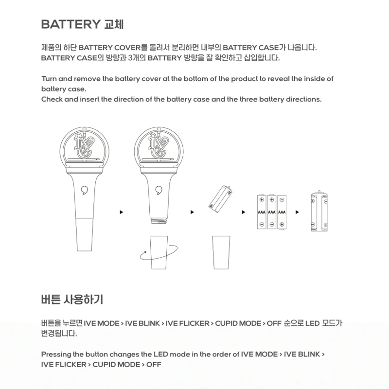 IVE Official Lightstick – lightstick ( / / ) | HobiEgo