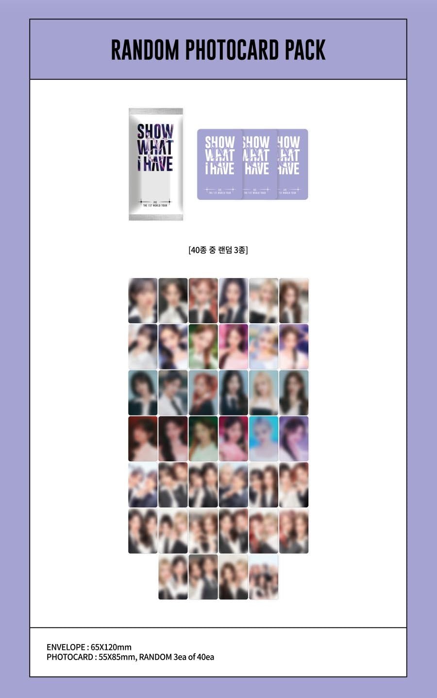 IVE SHOW WHAT I HAVE Random Photocard Pack – Photocards ( / / ) | HobiEgo