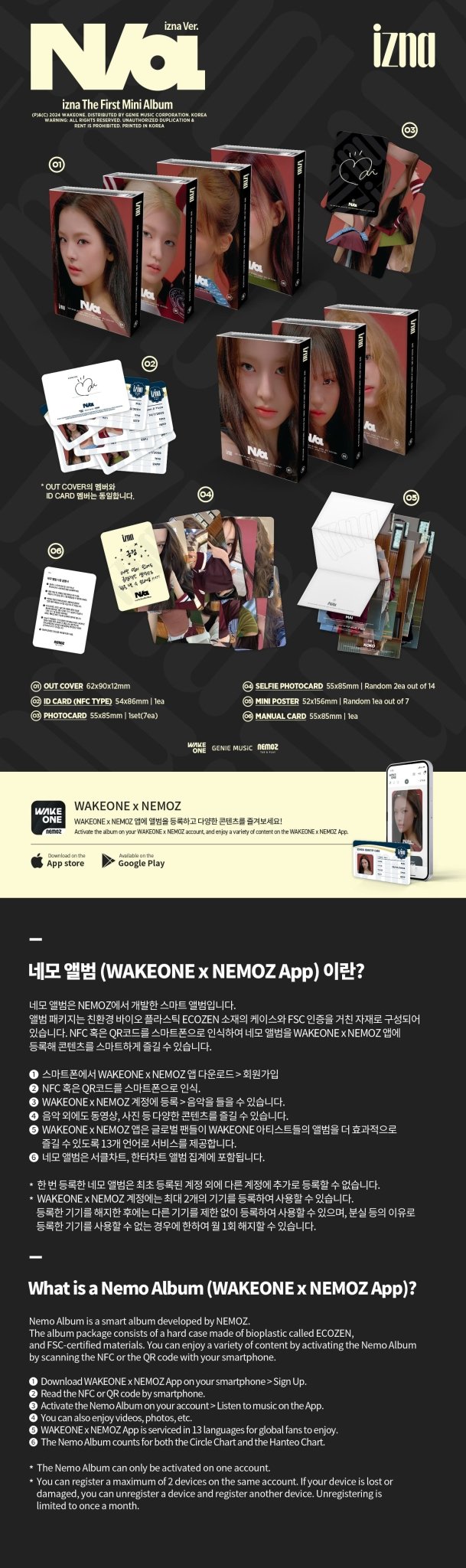 izna 1st Mini Album N/a (NFC Nemo Version) – album (Mai / / ) | HobiEgo