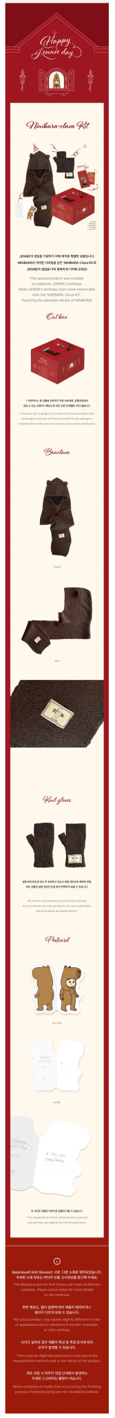JENNIE Happy JENNIE Day NINIBARA - CLAVA Kit – Merchandise ( / / ) | HobiEgo