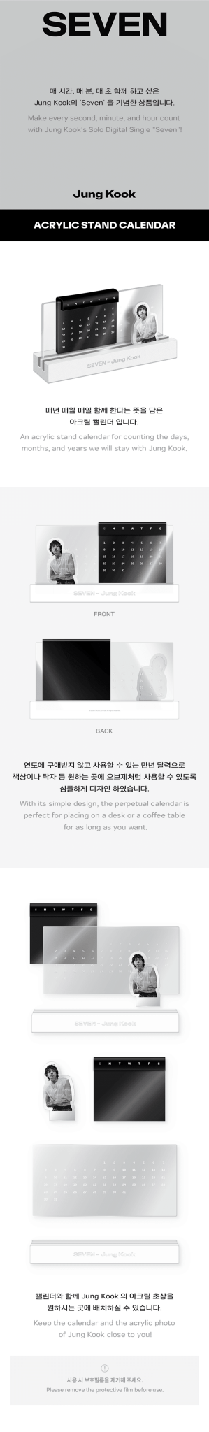 Jungkook (BTS) Official Seven Acrylic Stand Calendar – Merchandise ( / / ) | HobiEgo