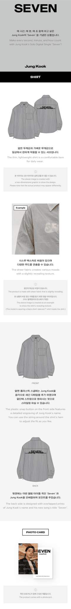 Jungkook (BTS) Official Seven Shirt – Clothing (Medium / / ) | HobiEgo