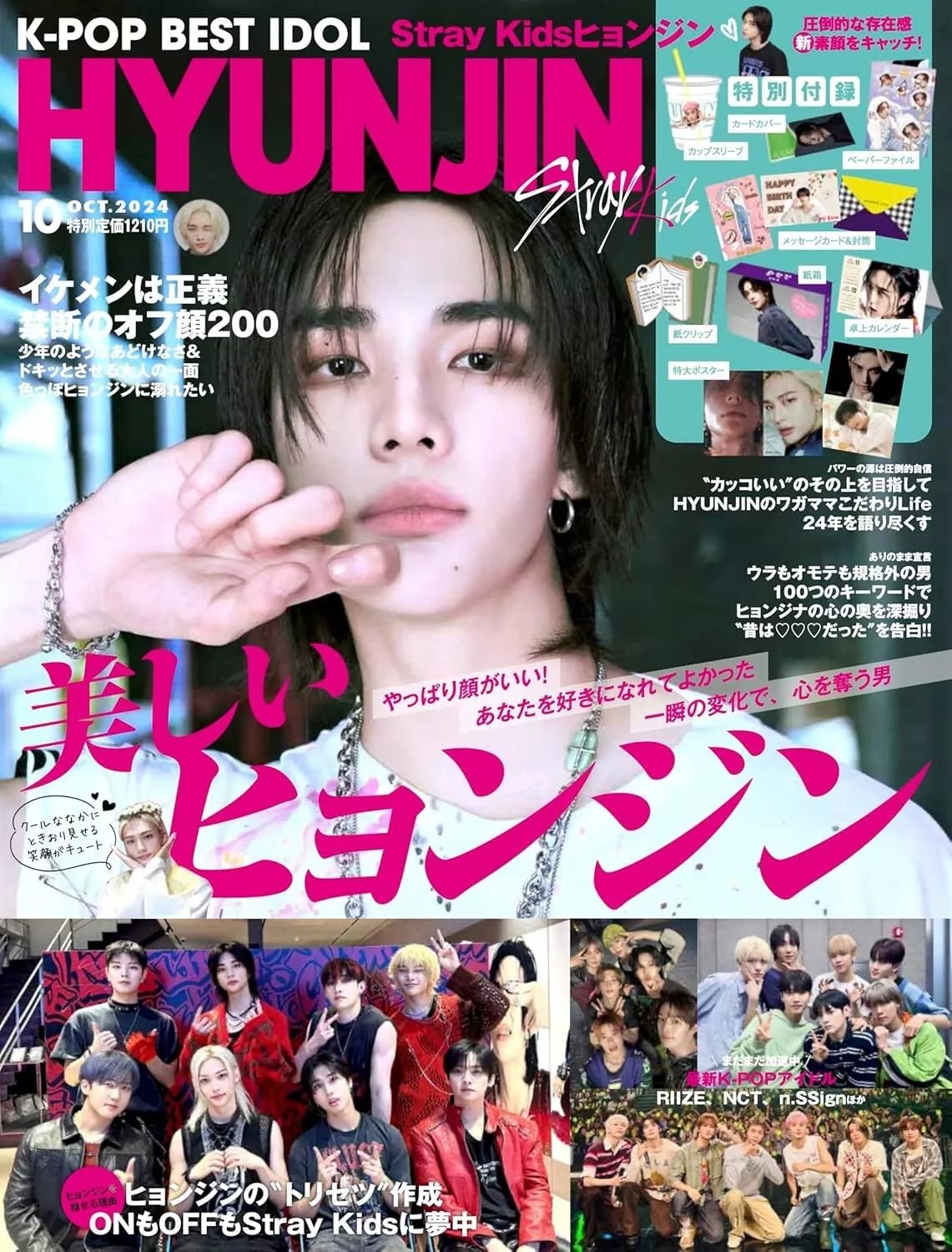 K - POP BEST IDOL JAPAN October 2024 Hyunjin – magazines ( / / ) | HobiEgo