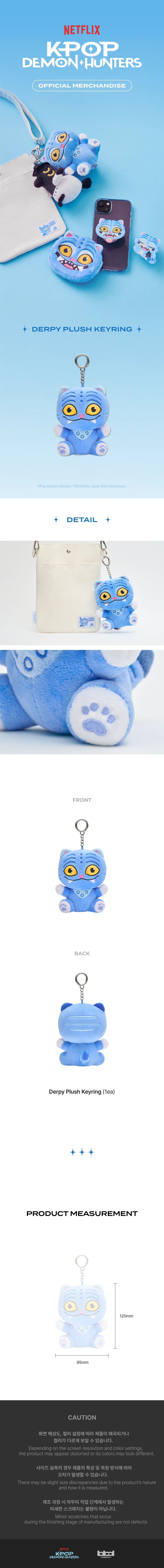 K-pop Demon Hunters Duffy Doll Keyring (13CM)