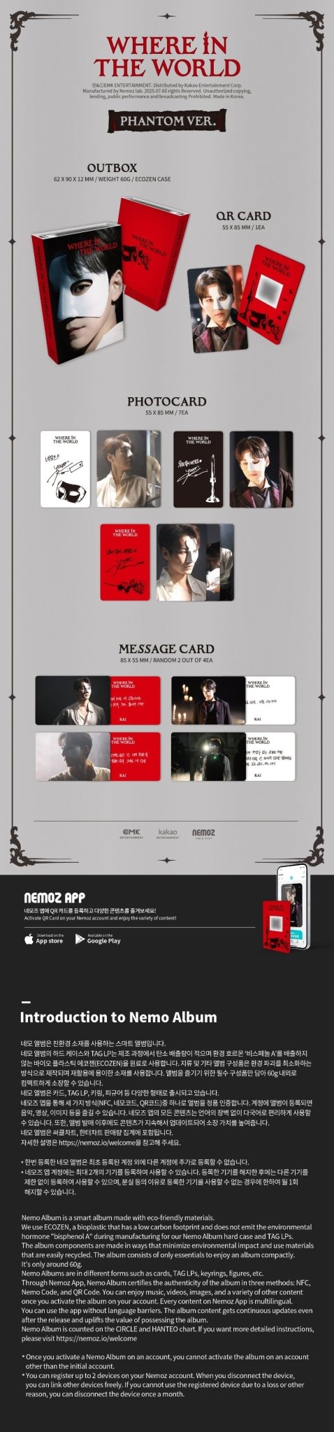 Kai Single Album Where In The World (NEMO Version) – album (ERIK / / ) | HobiEgo