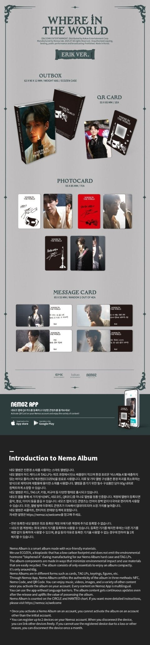 Kai Single Album Where In The World (NEMO Version) – album (ERIK / / ) | HobiEgo