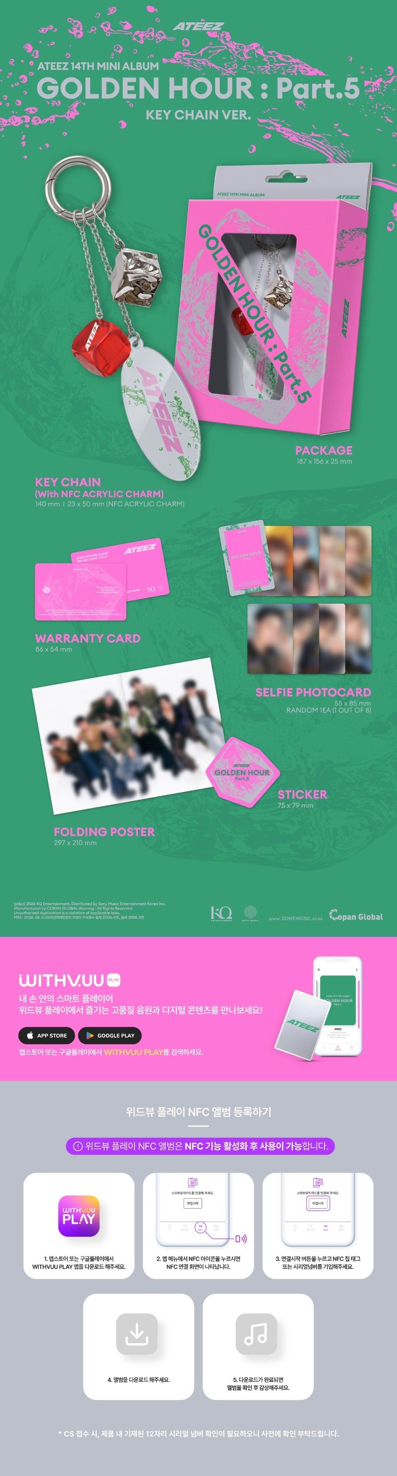 PRE-ORDER ATEEZ 14th Mini Album GOLDEN HOUR : Part.5  (KEY CHAIN Version)