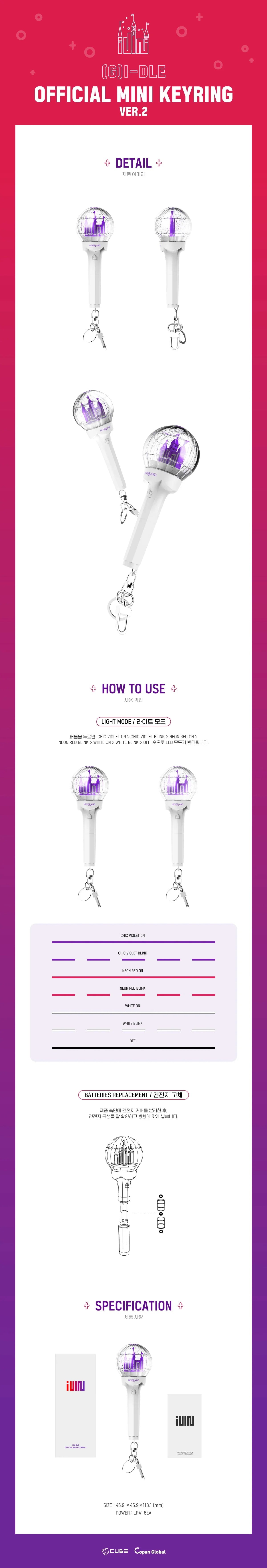 (G)I-DLE Official Mini Lightstick Keyring 2