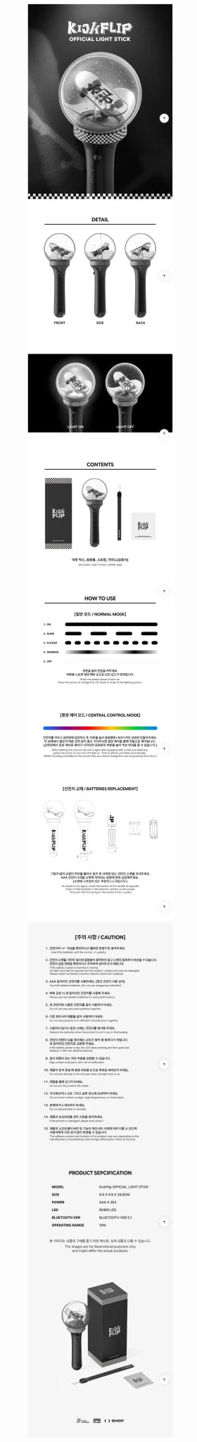 KickFlip Official Lightstick – lightstick 8800331305537 ( / / ) | HobiEgo