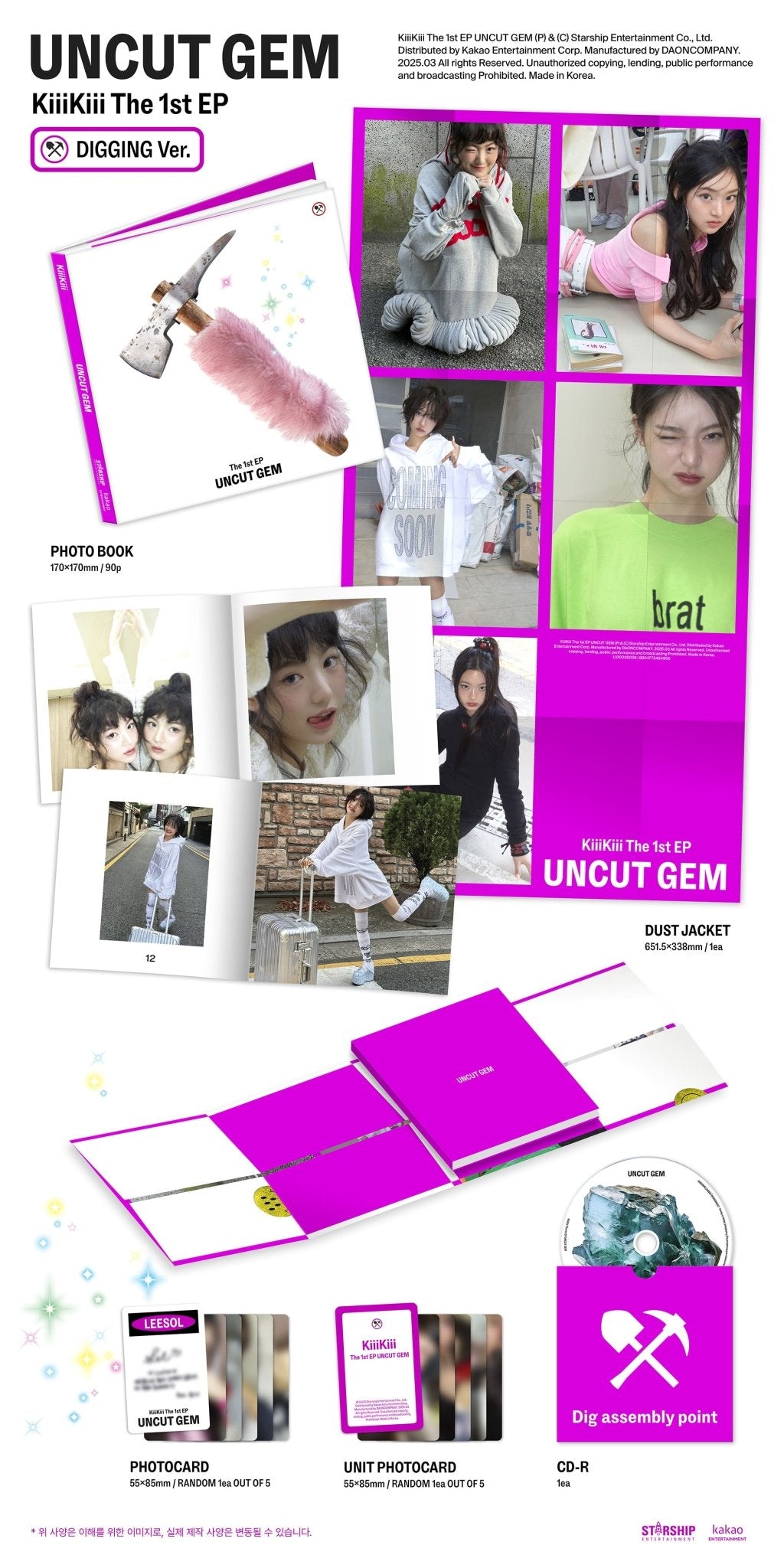 KiiiKiii 1st EP Album UNCUT GEM (Digging Version) – album ( / / ) | HobiEgo