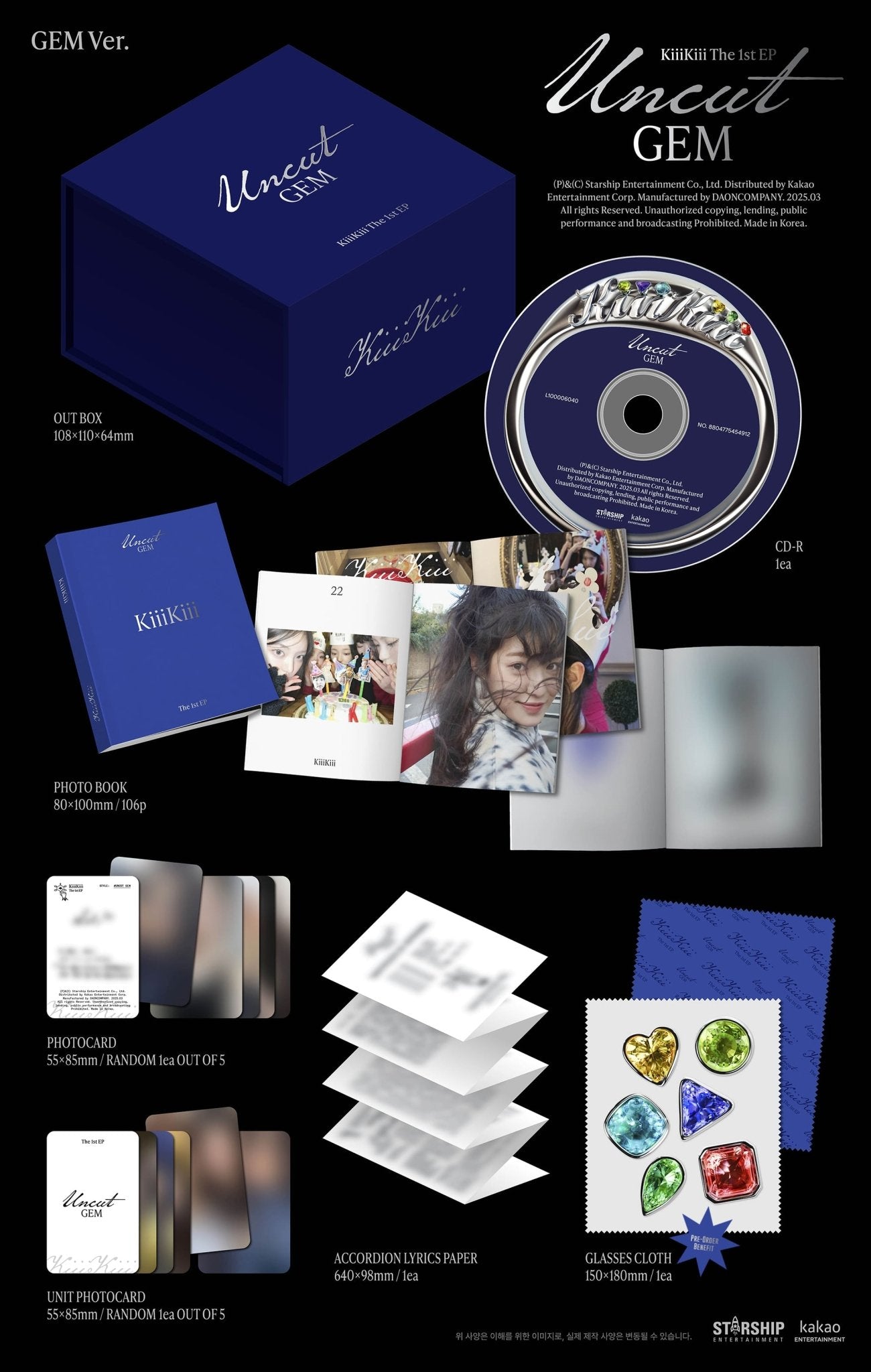 KiiiKiii 1st EP Album UNCUT GEM (Gem Version) – album ( / / ) | HobiEgo