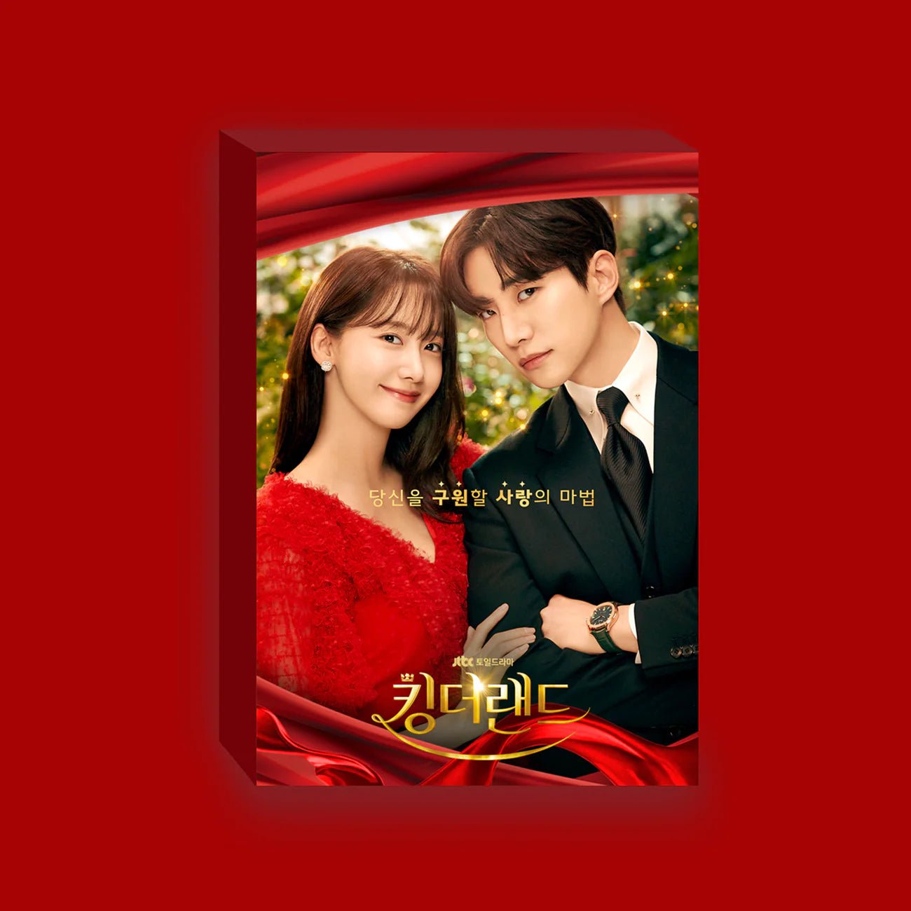 KING THE LAND 킹더랜드 OST Resealed – album ( / / ) | HobiEgo