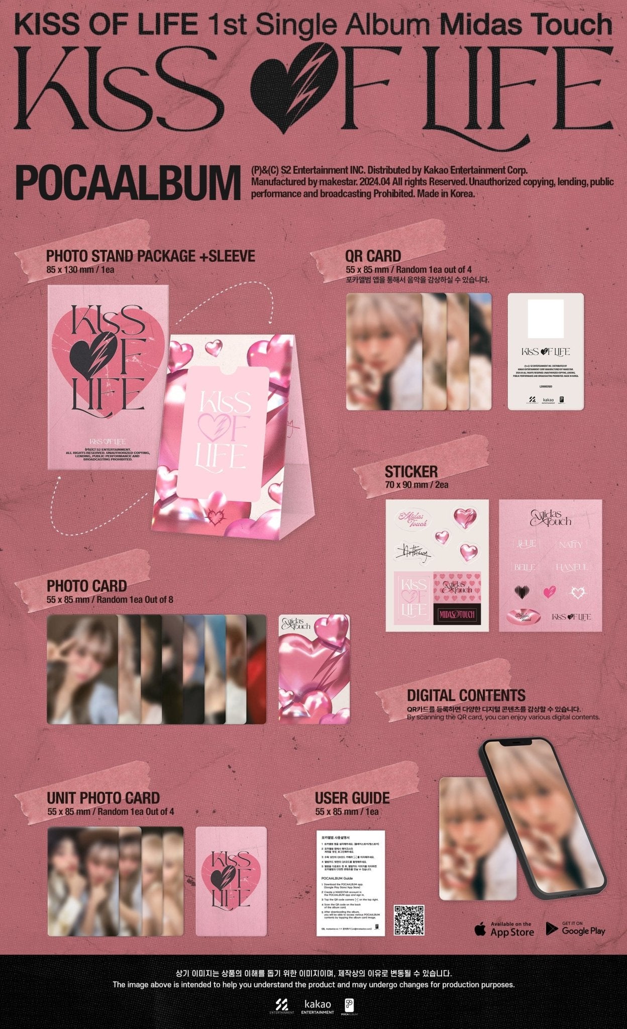 KISS OF LIFE 1st Single Album Midas Touch (POCA ALBUMS Version) – album ( / / ) | HobiEgo