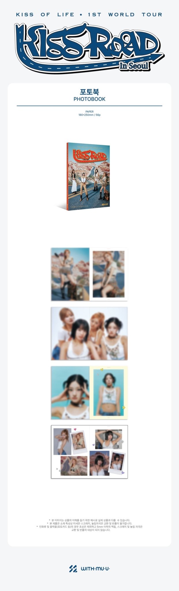 KISS OF LIFE 1st World Tour KISS ROAD In Seoul 10 PHOTOBOOK – merch 8800267459298 ( / / ) | HobiEgo K - pop Shop