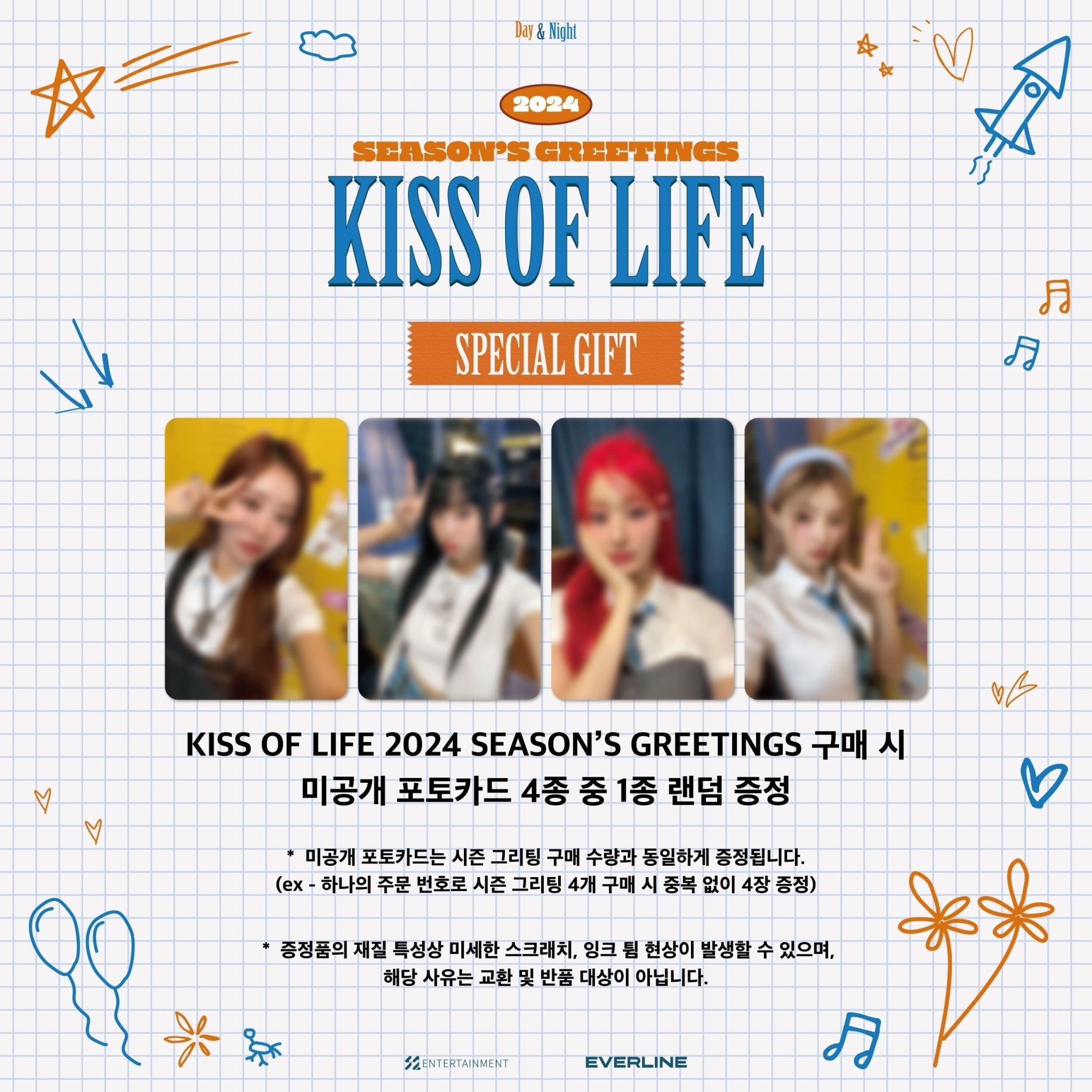KISS OF LIFE 2024 Season's Greetings + POB Photocard – album ( / / ) | HobiEgo