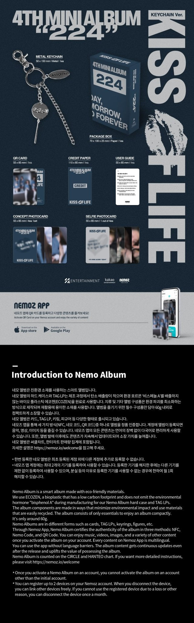 KISS OF LIFE 4th Mini Album 224 (Keychain Version) – album ( / / ) | HobiEgo