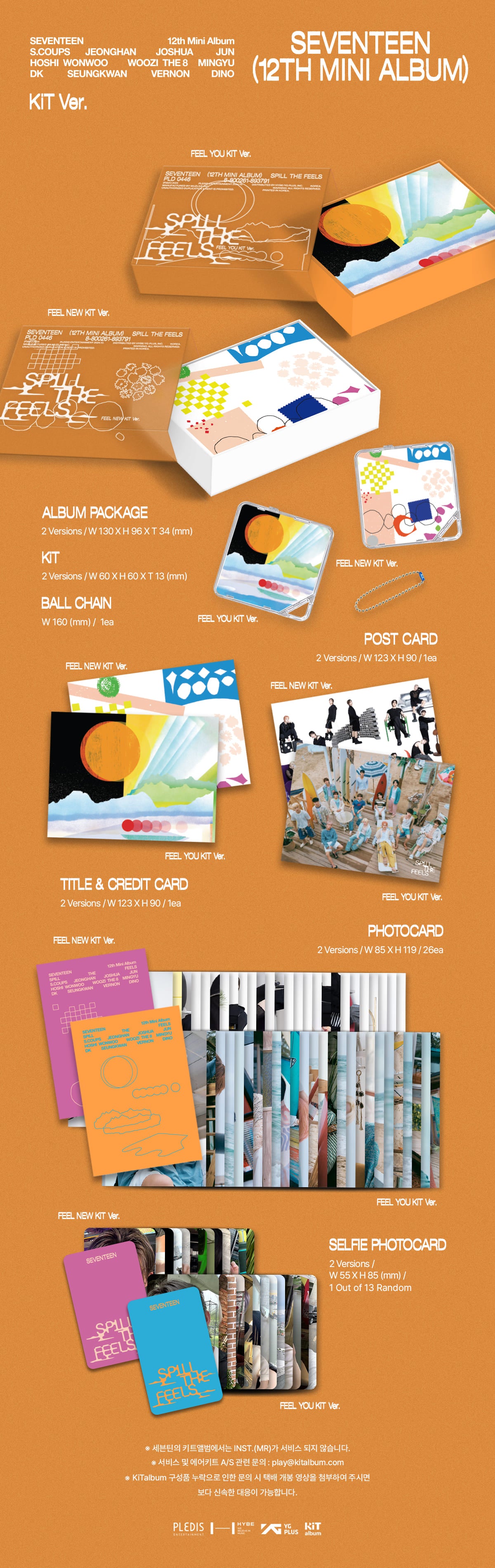 COMING SOON SEVENTEEN 12th Mini Album SPILL THE FEELS (KiT Version)