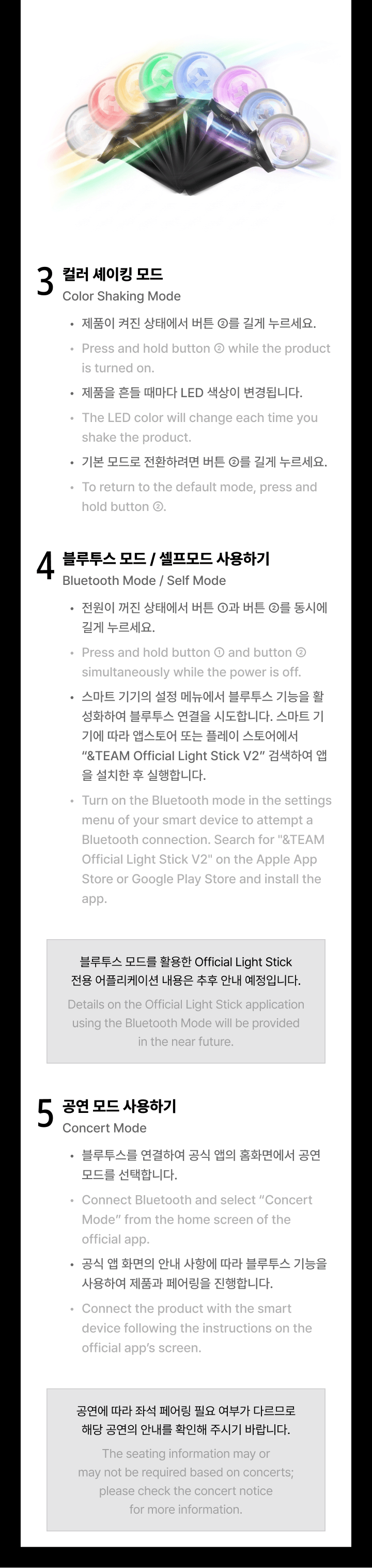 PRE-ORDER &TEAM Official Lightstick Ver.2
