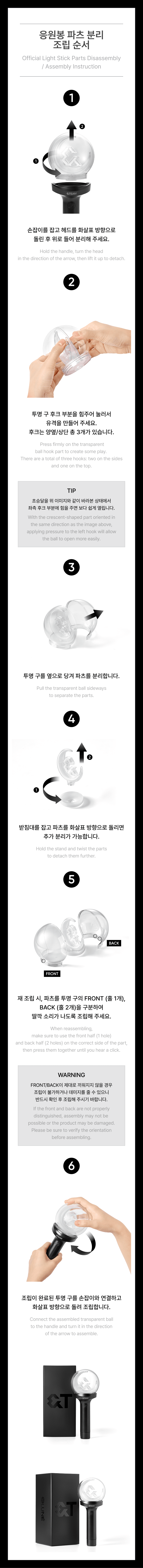 PRE-ORDER &TEAM Official Lightstick Ver.2