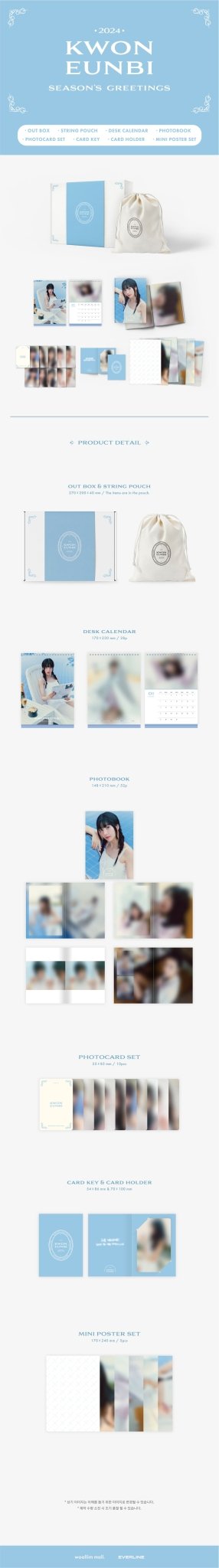 KWON EUN BI 2024 Season's Greetings – Season's Greetings ( / / ) | HobiEgo