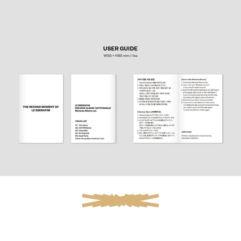 LE SSERAFIM 2nd Mini Album ANTIFRAGILE (Weverse Albums Ver) – album ( / / ) | HobiEgo