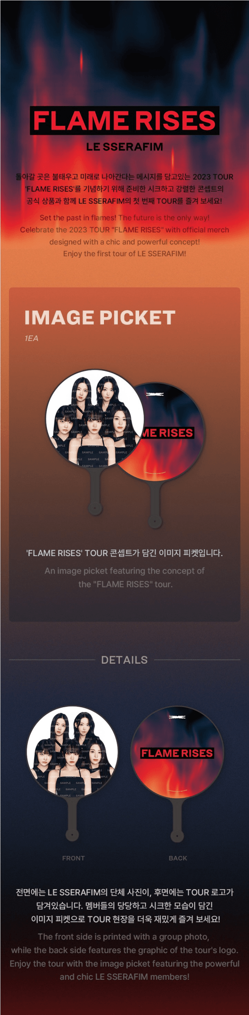 LE SSERAFIM FLAME RISES IMAGE PICKET – Pickets ( / / ) | HobiEgo