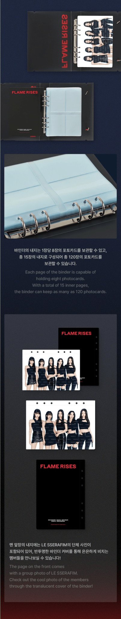 LE SSERAFIM FLAME RISES Photocard Binder – Photo Card Holder ( / / ) | HobiEgo