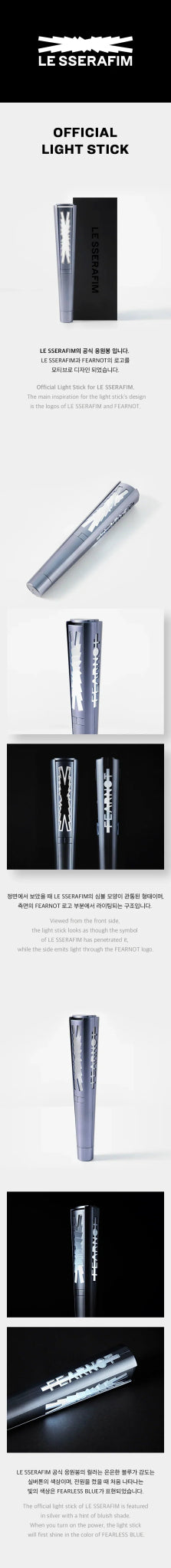 LE SSERAFIM Official Lightstick – lightstick ( / / ) | HobiEgo