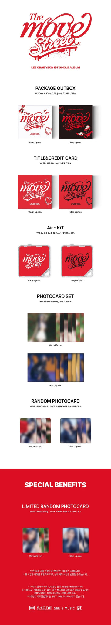 LEE CHAE YEON 1st Single Album THE MOVE: STREET (KIT Version) – album (Warm Up (WHITE) / / ) | HobiEgo