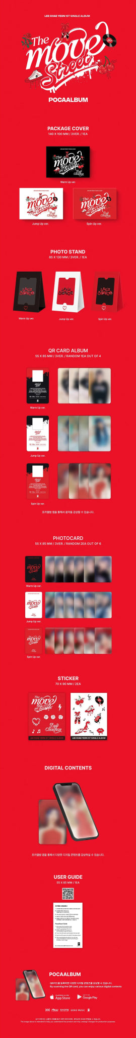 LEE CHAE YEON 1st Single Album THE MOVE: STREET (Poca Version) – album (Warm Up (BLACK) / / ) | HobiEgo
