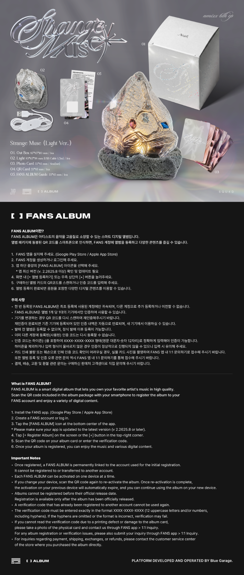 PRE-ORDER NMIXX 6th Mini Album Strange Muse (Light Version)