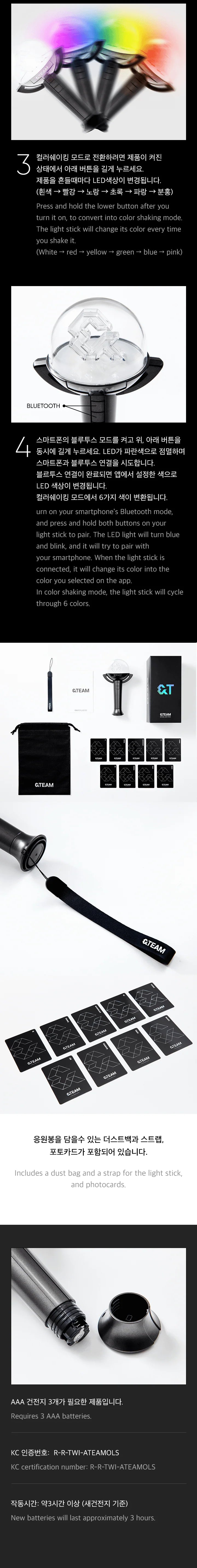 PRE-ORDER &TEAM Official Lightstick Ver.2