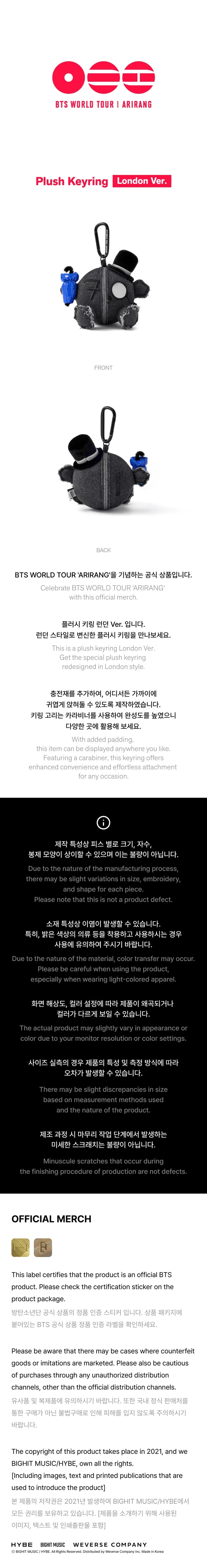 PRE-ORDER BTS WORLD TOUR ARIRANG in PARIS MD Plush Keyring London Ver.