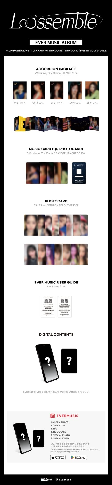 Loossemble 1st Mini Album Loossemble (EVER MUSIC ALBUM Version) – album (Hyunjin / / ) | HobiEgo